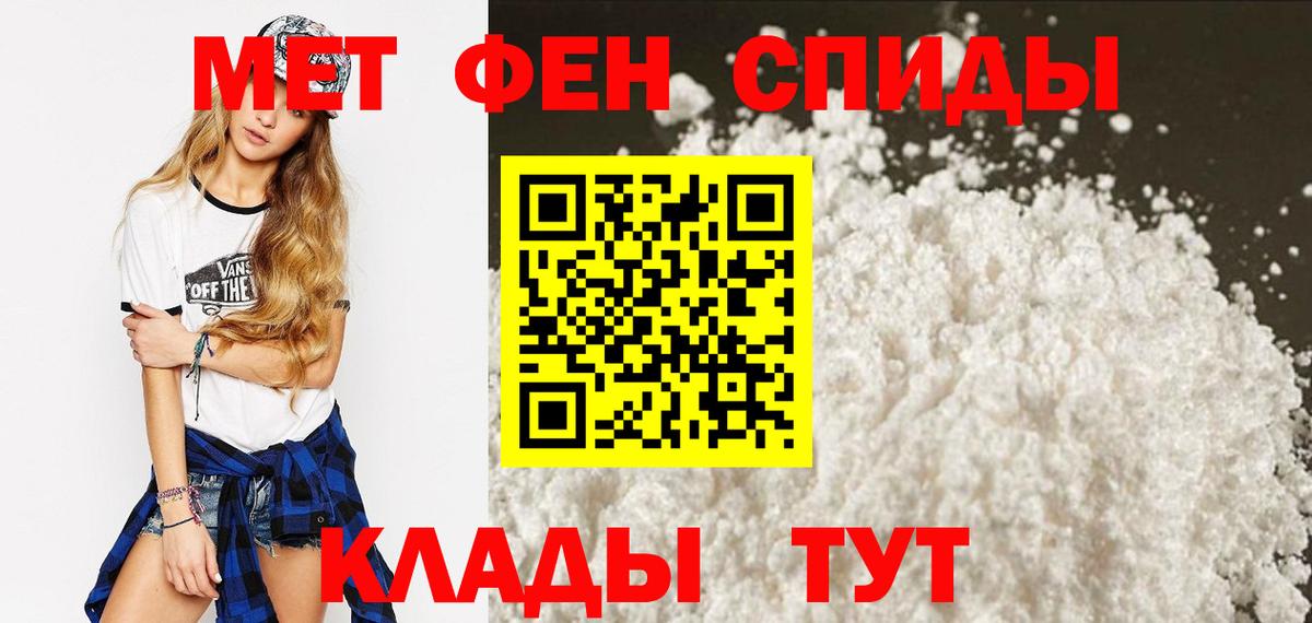 Amphetamine 98% Тосно
