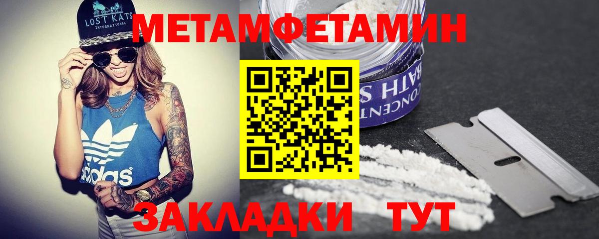Тосно  АМФЕТАМИН Premium  мориарти наркотические препараты  Вход с VPN 