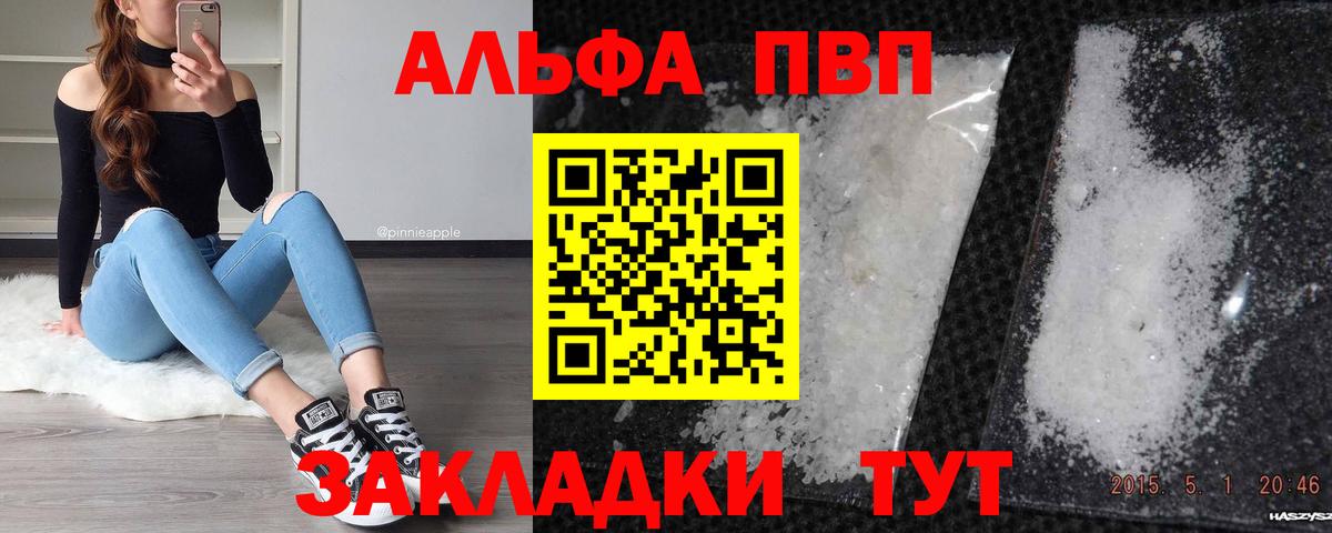 APVP СК Тосно