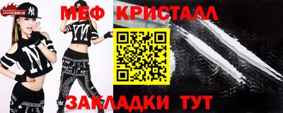 таблы Бугуруслан
