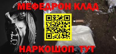 таблы Бугуруслан