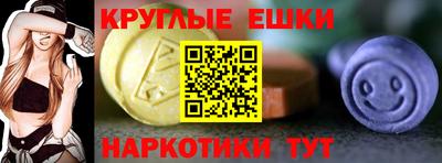 таблы Бугуруслан