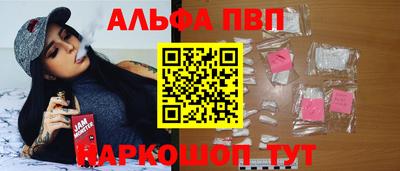таблы Бугуруслан