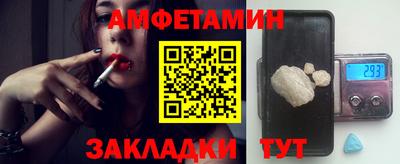 таблы Бугуруслан