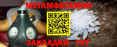 гидропоника Бузулук