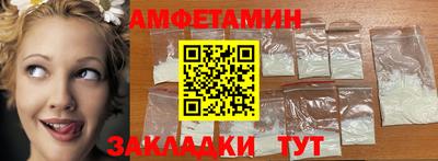 таблы Бугуруслан