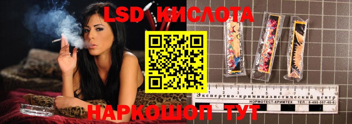 hydra ссылки  Лсд 25 экстази ecstasy  Тосно  Вход с VPN  Лсд 25 экстази кислота 