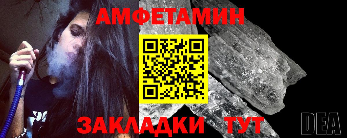 Метамфетамин Декстрометамфетамин 99.9%  Метамфетамин Декстрометамфетамин 99.9%  Вход с VPN  Тосно 