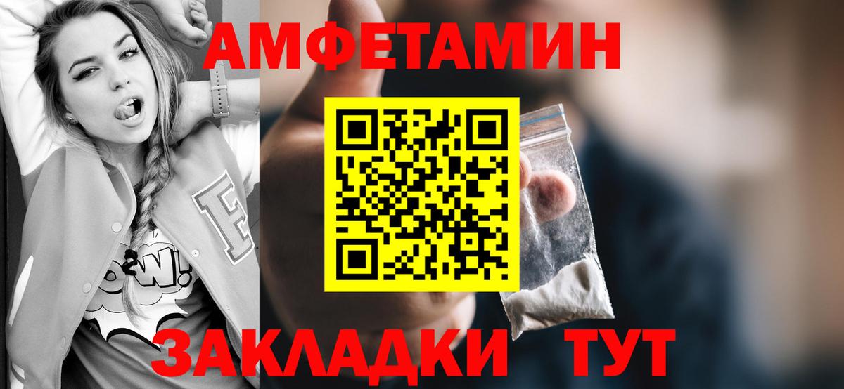 Метамфетамин Methamphetamine Тосно