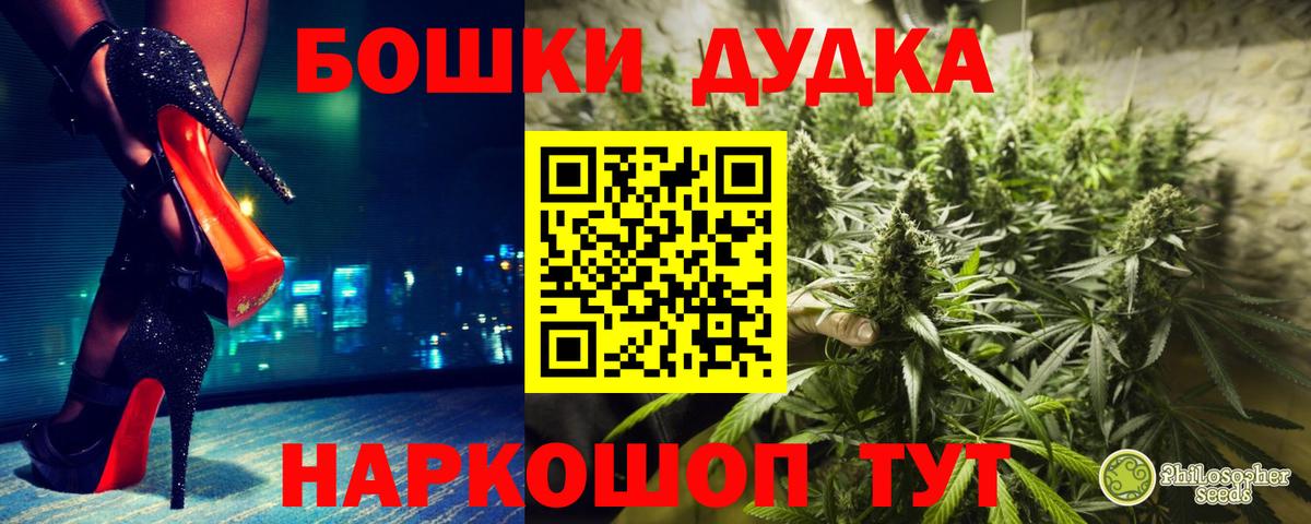 Конопля THC 21% Тосно